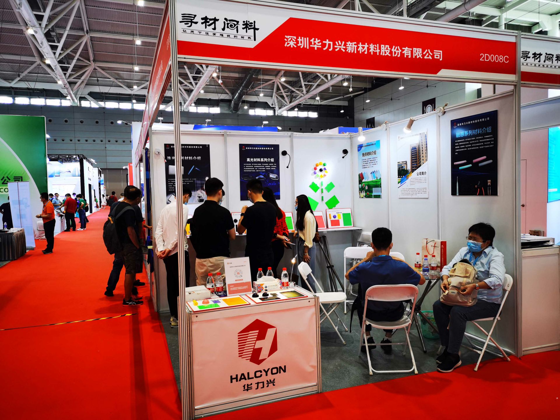 开元网站登录入口-开元(中国)国际新材料新工艺及色彩（简称CMF）展览会完美谢幕